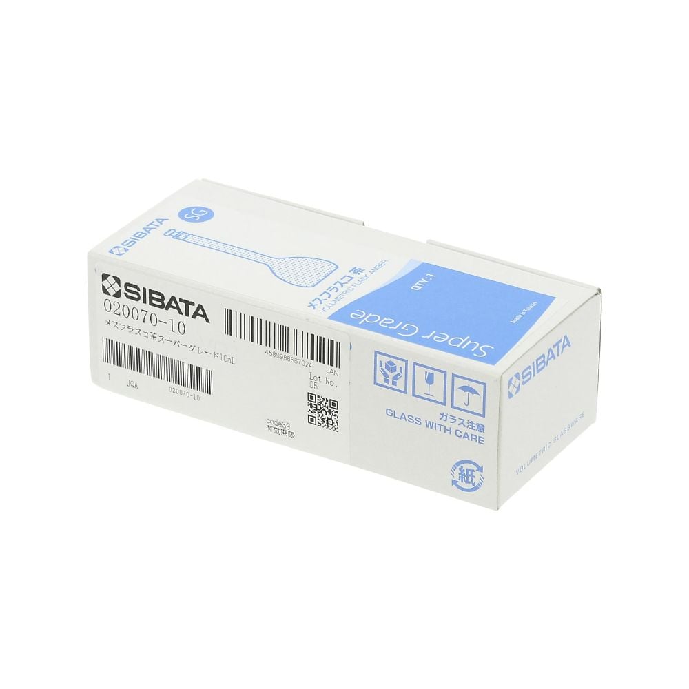 メスフラスコ （全量フラスコ・スーパーグレード） 茶 10mL 1個