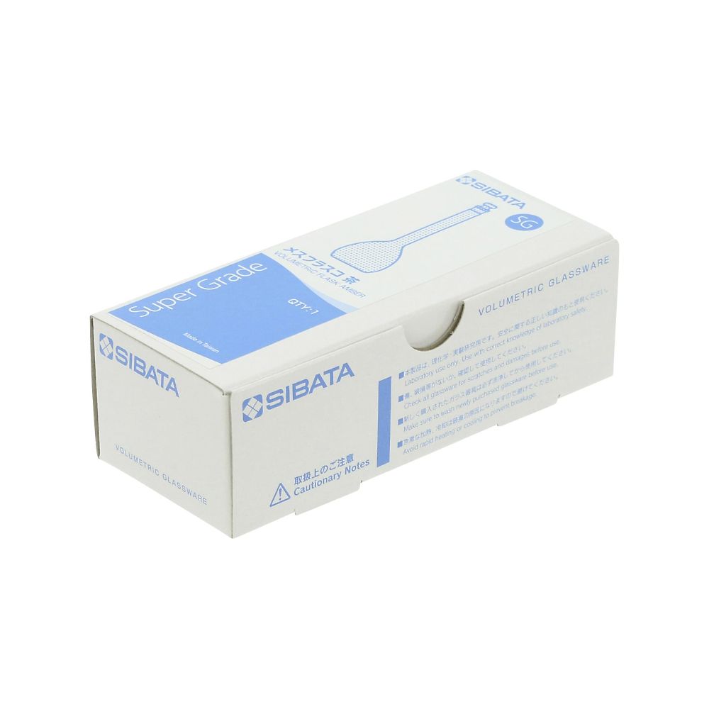 メスフラスコ （全量フラスコ・スーパーグレード） 茶 10mL 1個