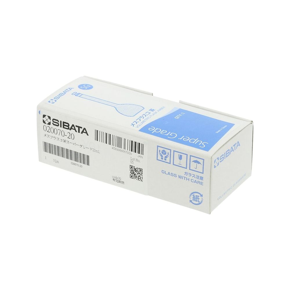 메스 플라스크 (전량 플라스크·슈퍼 그레이드) 차 20mL 1개