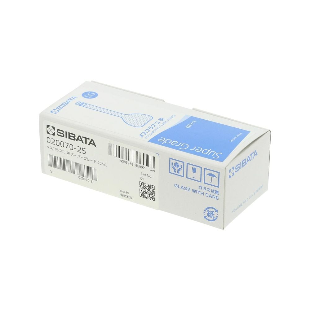 メスフラスコ （全量フラスコ・スーパーグレード） 茶 25mL 1個