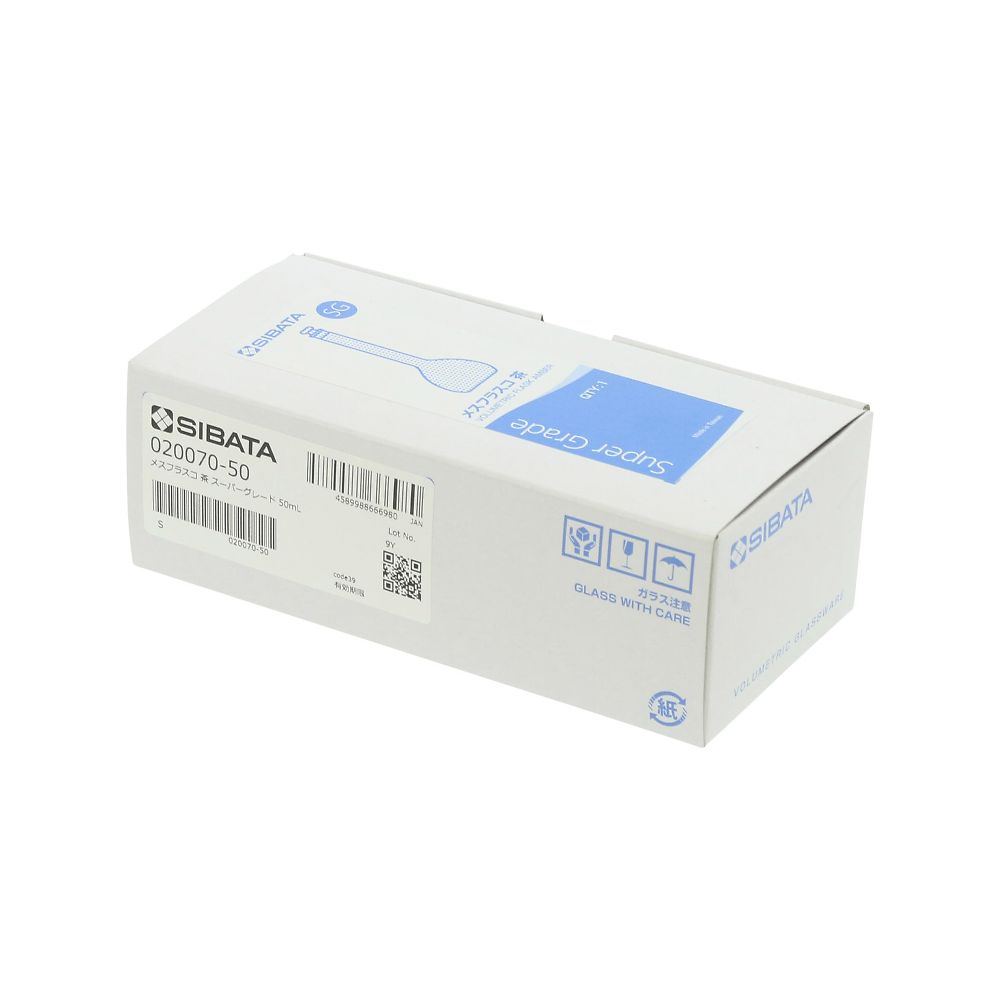 메스 플라스크 (전량 플라스크·슈퍼 그레이드) 차 50mL 1개