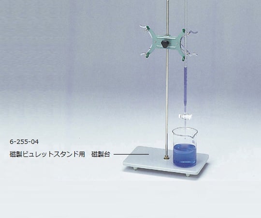 磁製ビュレットスタンド用　磁製台 1台