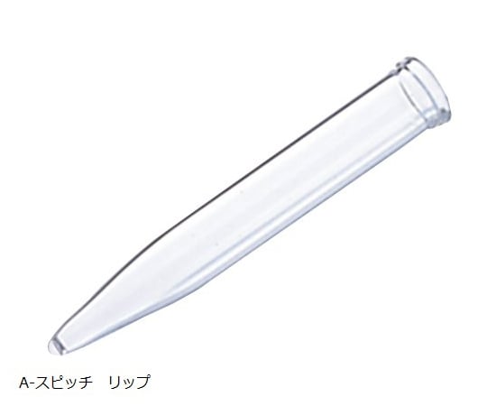 試験管（リップ付） φ16.5×105mm 1箱（100本入）　A-スピッチ10mL 1箱(100本入)