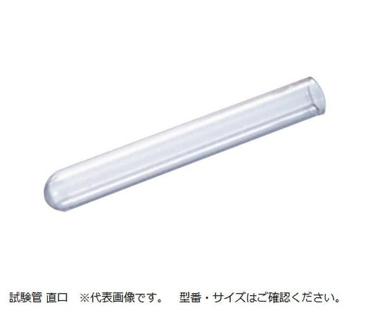 시험관 A-16.5단 직구 100개 1상자(100개입)