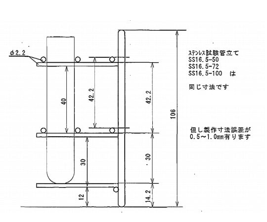 ステンレス製試験管立 φ16.5mm 6×12配列　SS16.5-72 1個