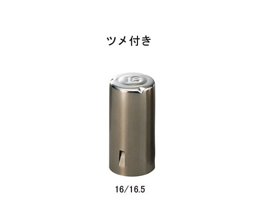 ニューモルトン栓 滅菌済 ツメ付き 1袋（10個入）　M-16 1袋(10個入)