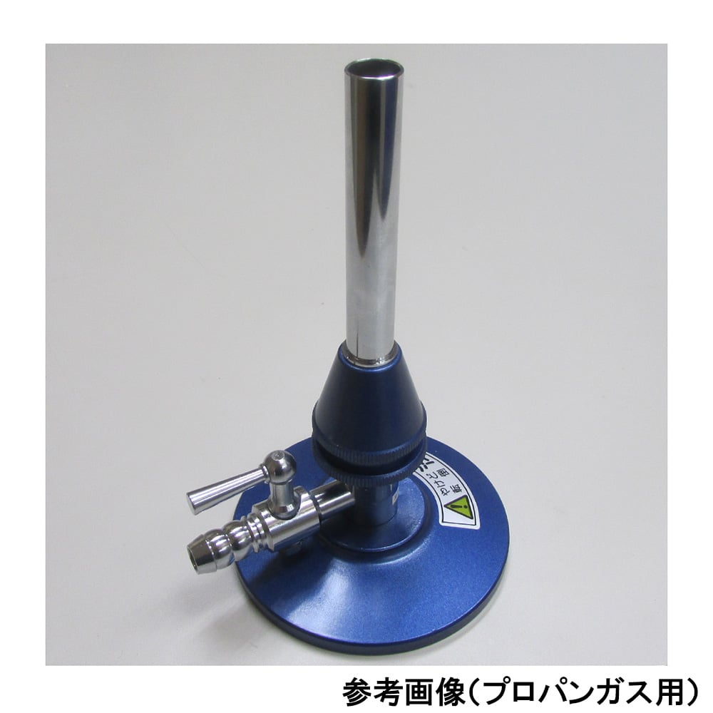 ガスバーナー 都市ガス 6B・6C用 1重管コック付き　010-0115 1個