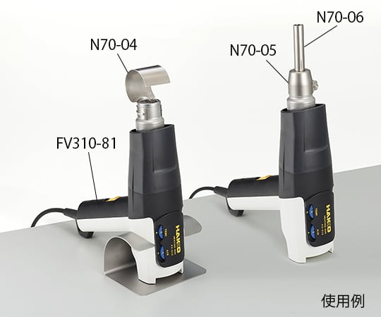 Heating gun stand B5166 1 piece