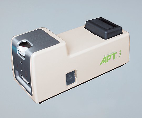 호스리스 버너 APT-3 1대