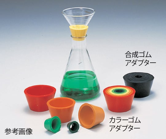 ロートアダプター　カラーゴムアダプター　6色セット 1組
