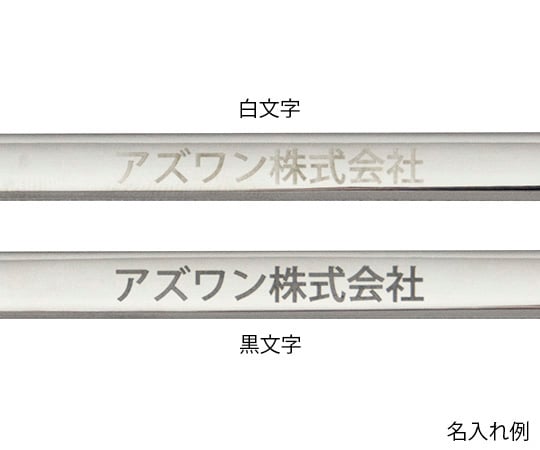 スプーン（ステンレス製）滅菌済 匙 210mm 1袋（5本入） 1袋(5本入)