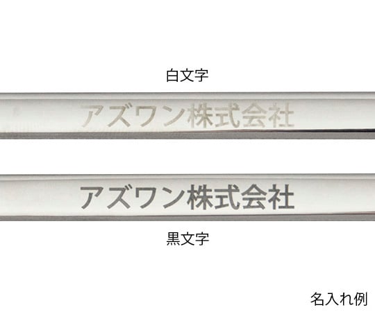 スプーン（ステンレス製）　ヘラ付き匙　165mm 1本