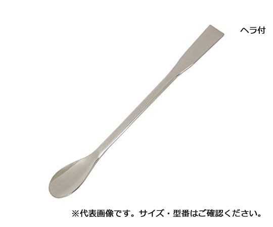 スプーン（ステンレス製）　ヘラ付き匙　165mm 1本