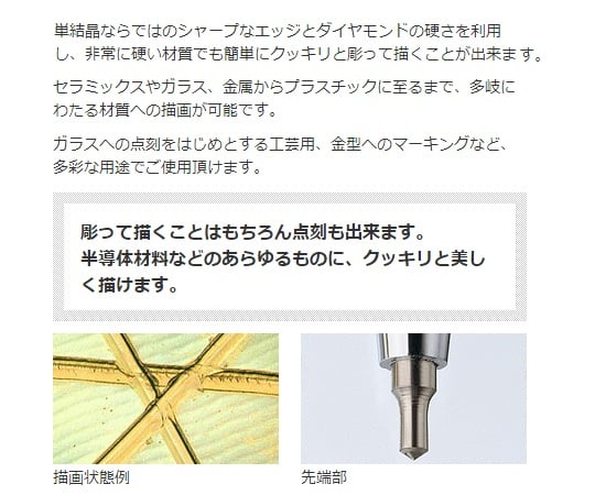 ダイヤペン　Dポイントペン　銀色 1本
