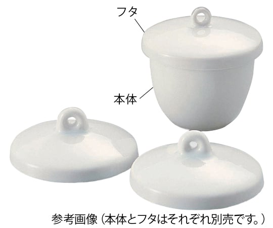 磁製ルツボB型　本体　155mL　B4 1個