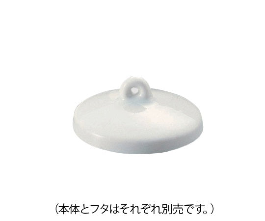 磁製ルツボB型　フタ　10mL用　Ｂ00 1個