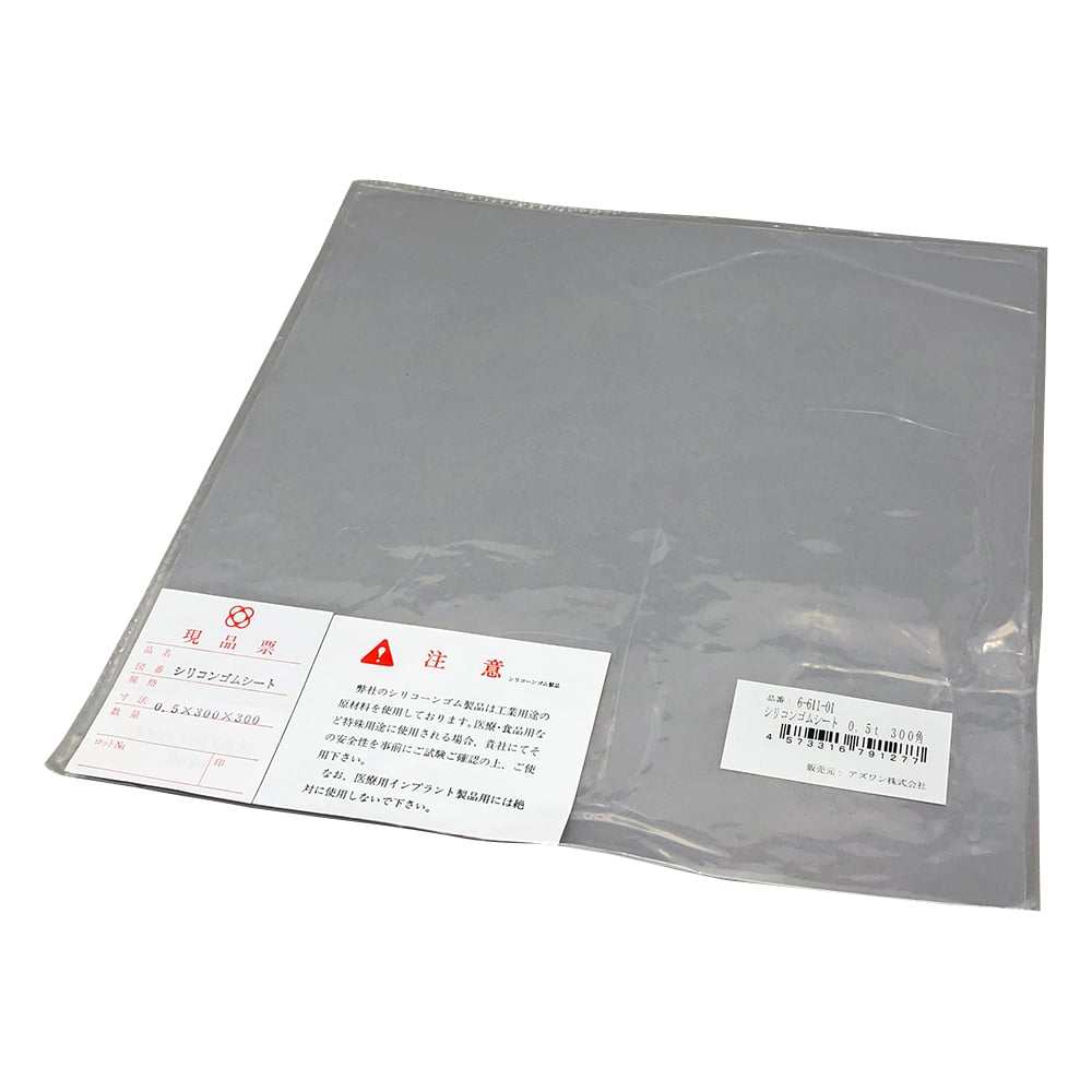 Silicone rubber sheet 0.5t 300mm square 1 piece