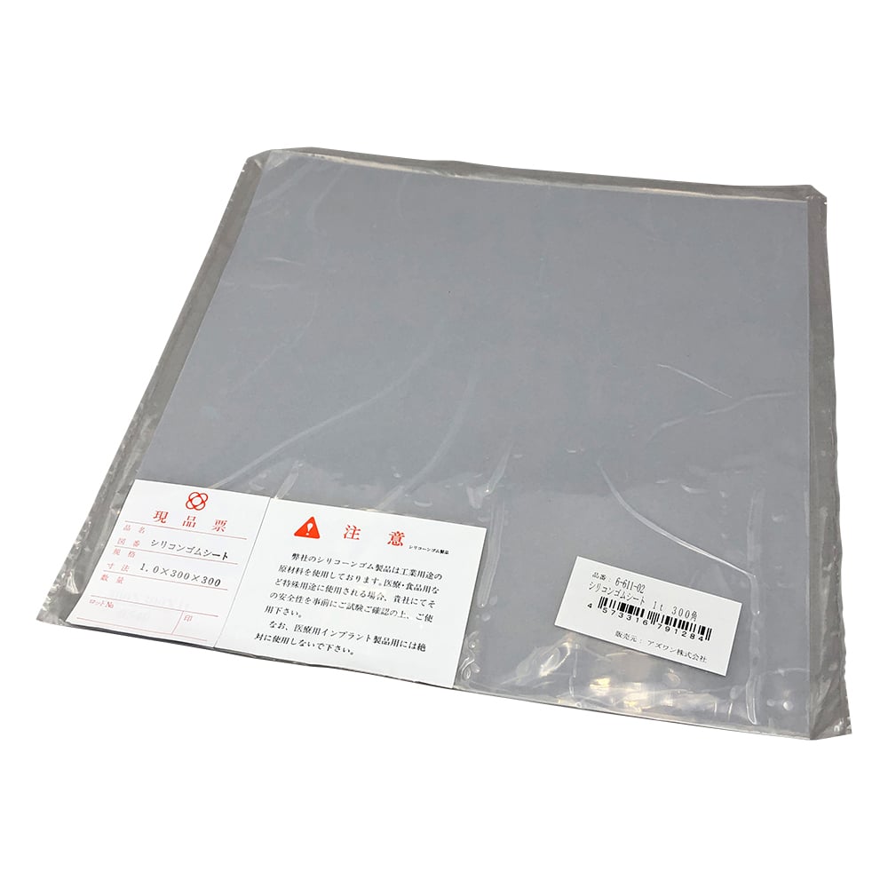 シリコンゴムシート　1t　300角 1枚