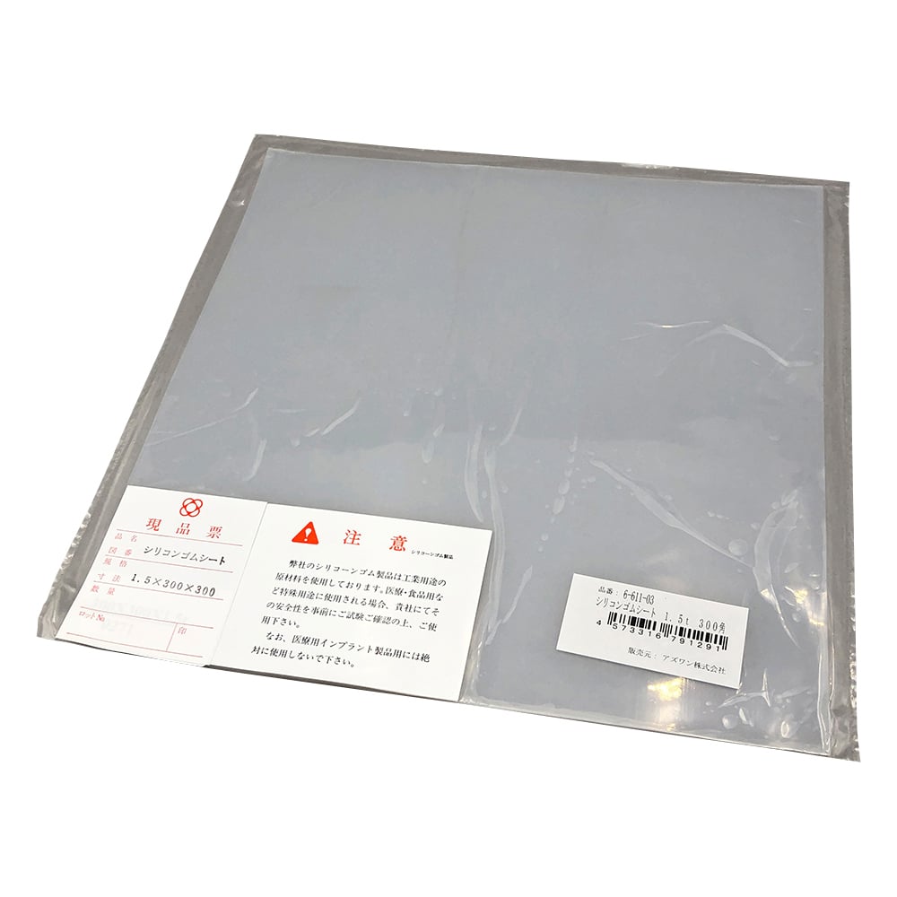 실리콘 고무 시트 1.5t 300각 1장