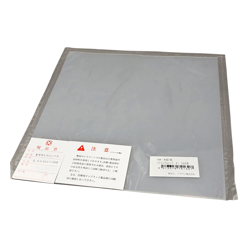 Silicone rubber sheet 2t 300mm square 1 sheet