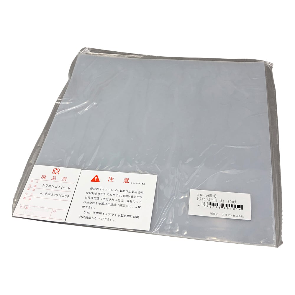 Silicone rubber sheet 3t 300mm square 1 piece