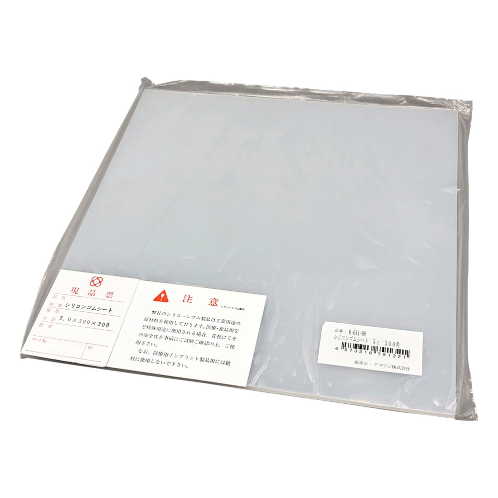 Silicone rubber sheet 5t 300mm square 1 piece