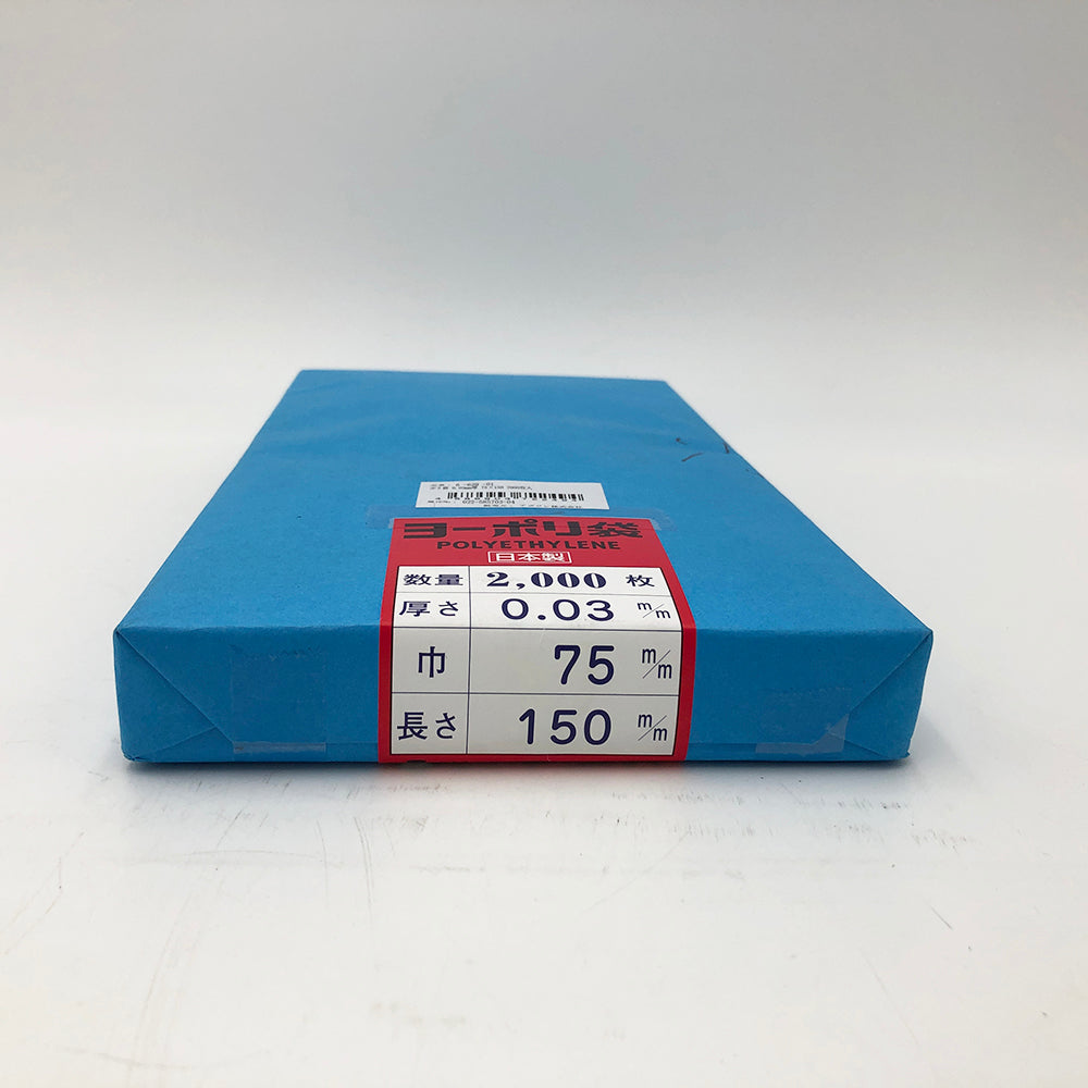 폴리 봉투 0.03mm 두께 75×150 2000장입 1봉(2000장입)