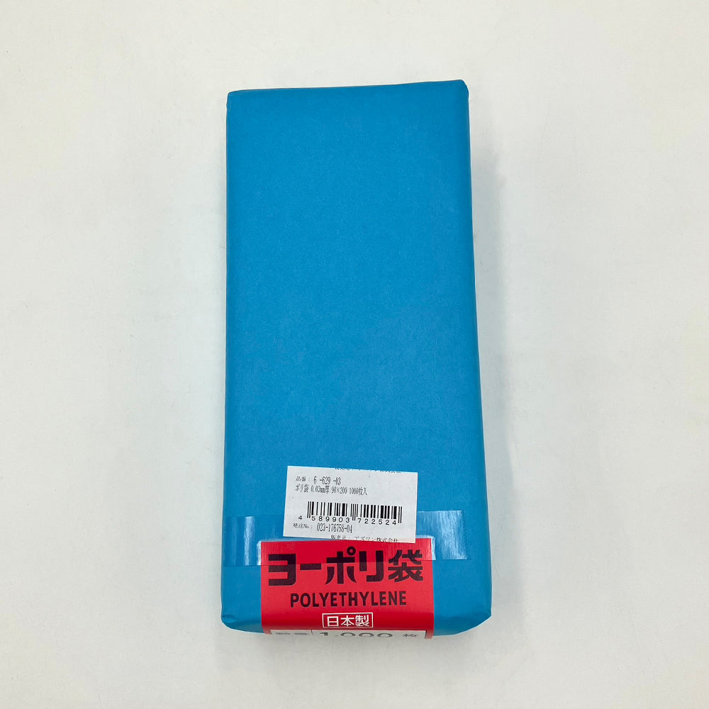 ポリ袋 0.03mm厚 90×200 1000枚入 1袋(1000枚入)