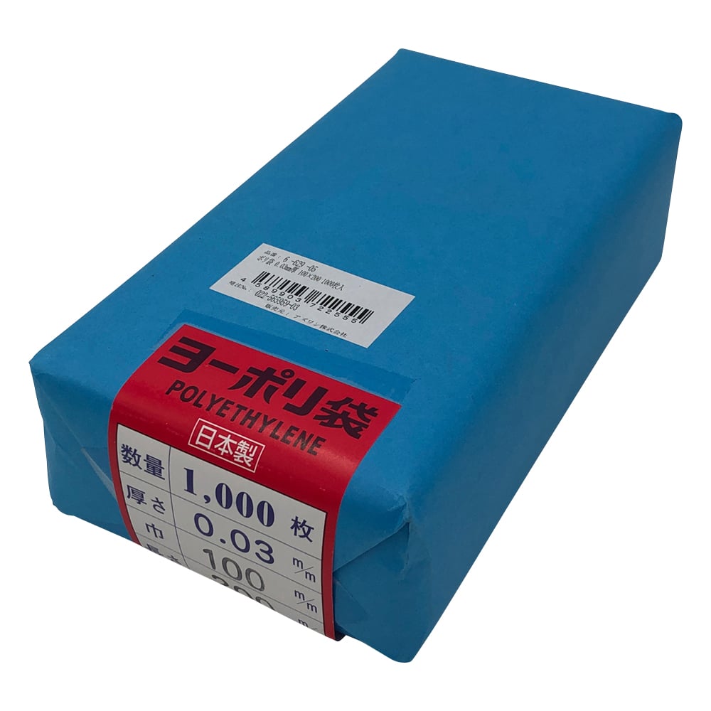 ポリ袋 0.03mm厚 100×200 1000枚入 1袋(1000枚入)