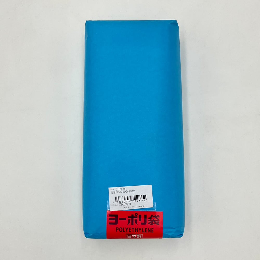 ポリ袋 0.03mm厚 100×250 1000枚入 1袋(1000枚入)