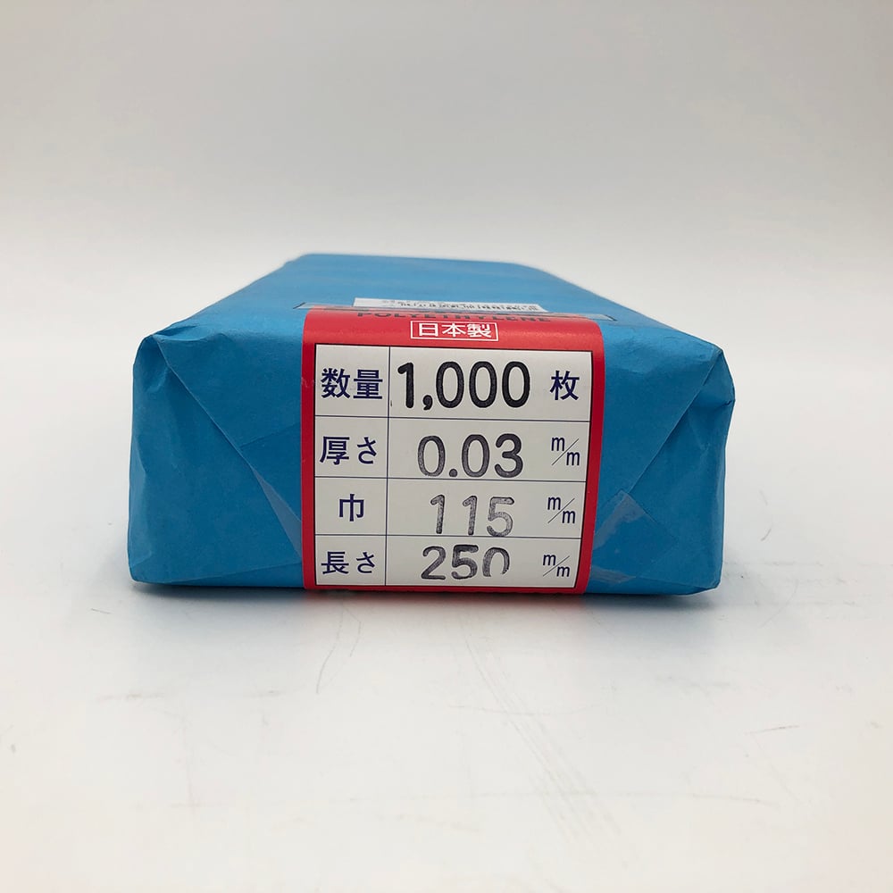 Poly bag 0.03mm thick 115×250 1000 pieces 1 bag (1000 pieces)