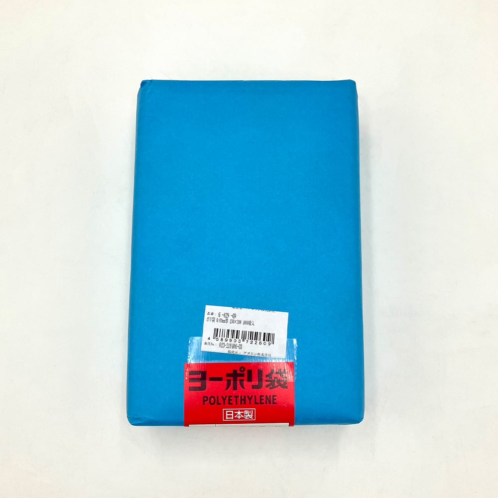 ポリ袋 0.03mm厚 130×200 1000枚入 1袋(1000枚入)