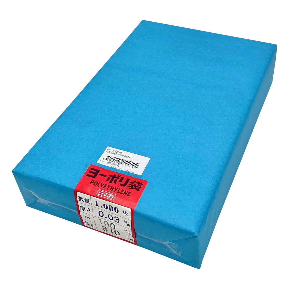 ポリ袋 0.03mm厚 190×310 1000枚入 1袋(1000枚入)