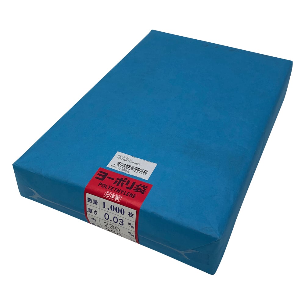ポリ袋 0.03mm厚 230×350 1000枚入 1袋(1000枚入)