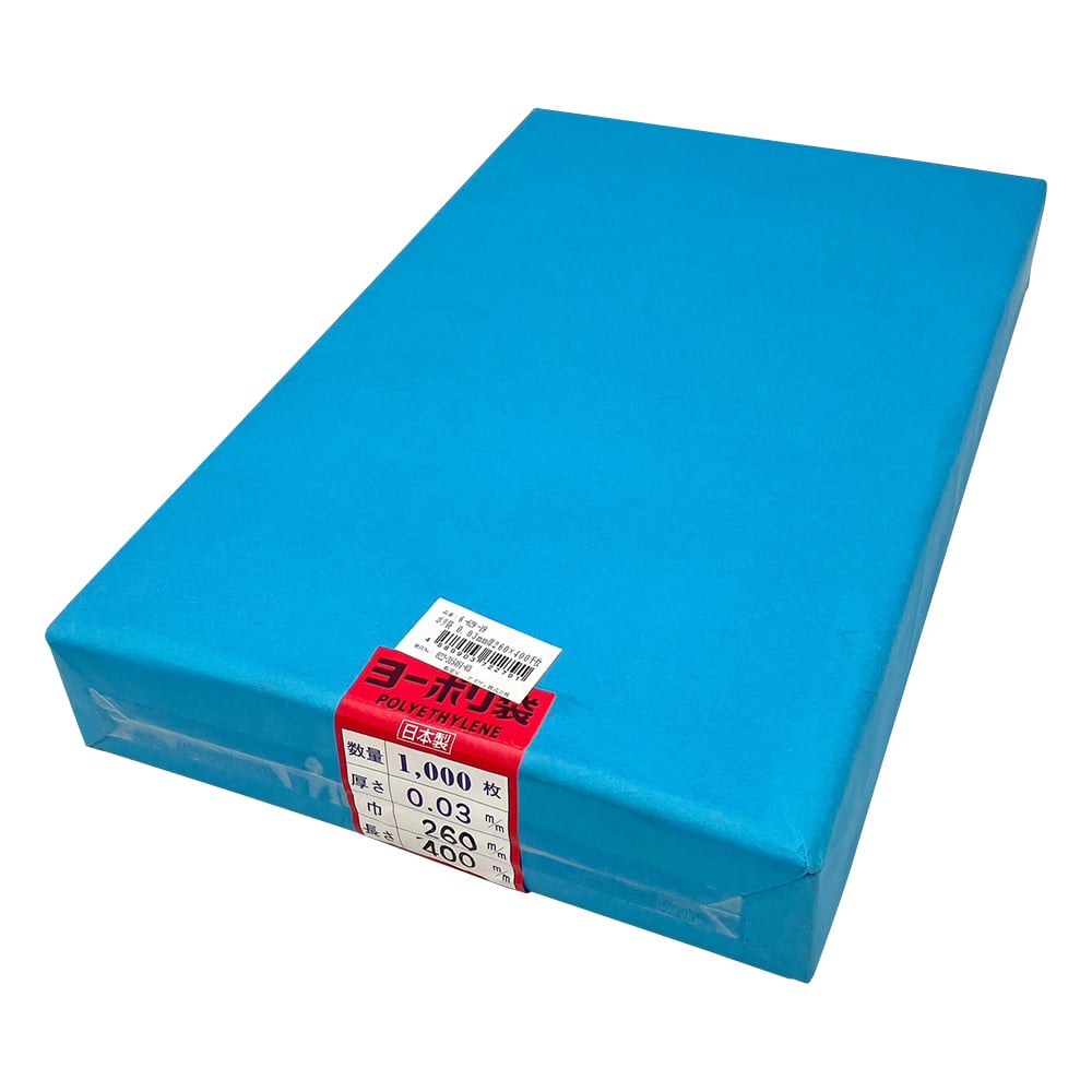 ポリ袋 0.03mm厚 260×400 1000枚入 1袋(1000枚入)