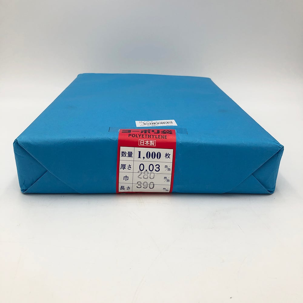 ポリ袋 0.03mm厚 280×390 1000枚入 1袋(1000枚入)
