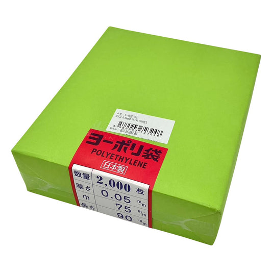 폴리 봉투 0.05mm 두께 75×90 2000장입 1봉(2000장입)