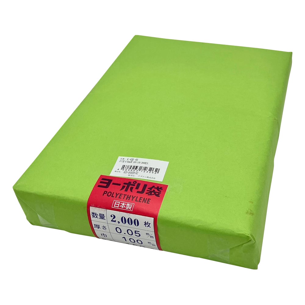 Poly bag 0.05mm thick 100×150 2000 pieces per bag (2000 pieces)