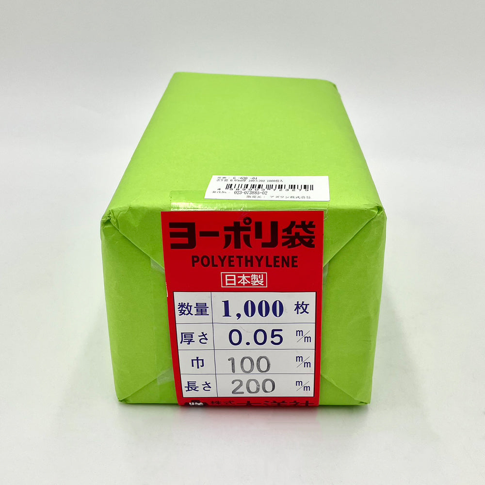 폴리 봉투 0.05mm 두께 100×200 1000장입 1봉(1000장입)