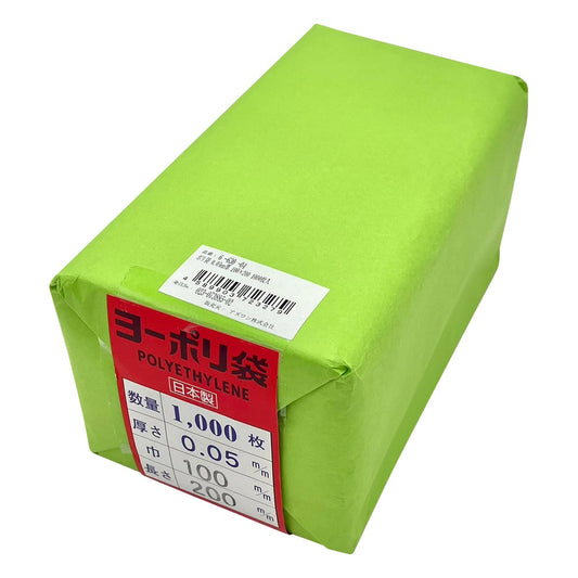 Polyethylene bag 0.05mm thick 100×200 1000 pieces per bag (1000 pieces per bag)
