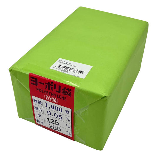 Poly bag 0.05mm thick 125×200 1000 pieces 1 bag (1000 pieces)