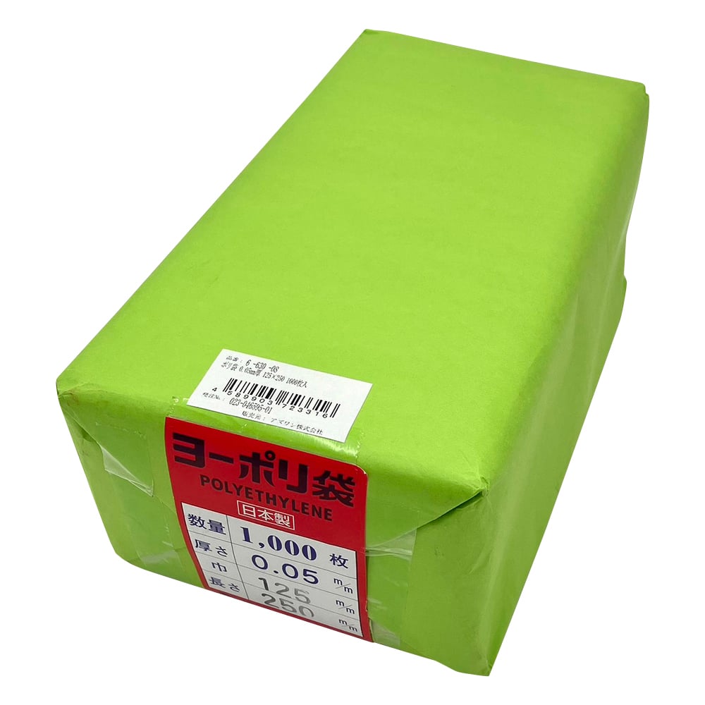 Poly bag 0.05mm thick 125×250 1000 pieces 1 bag (1000 pieces)