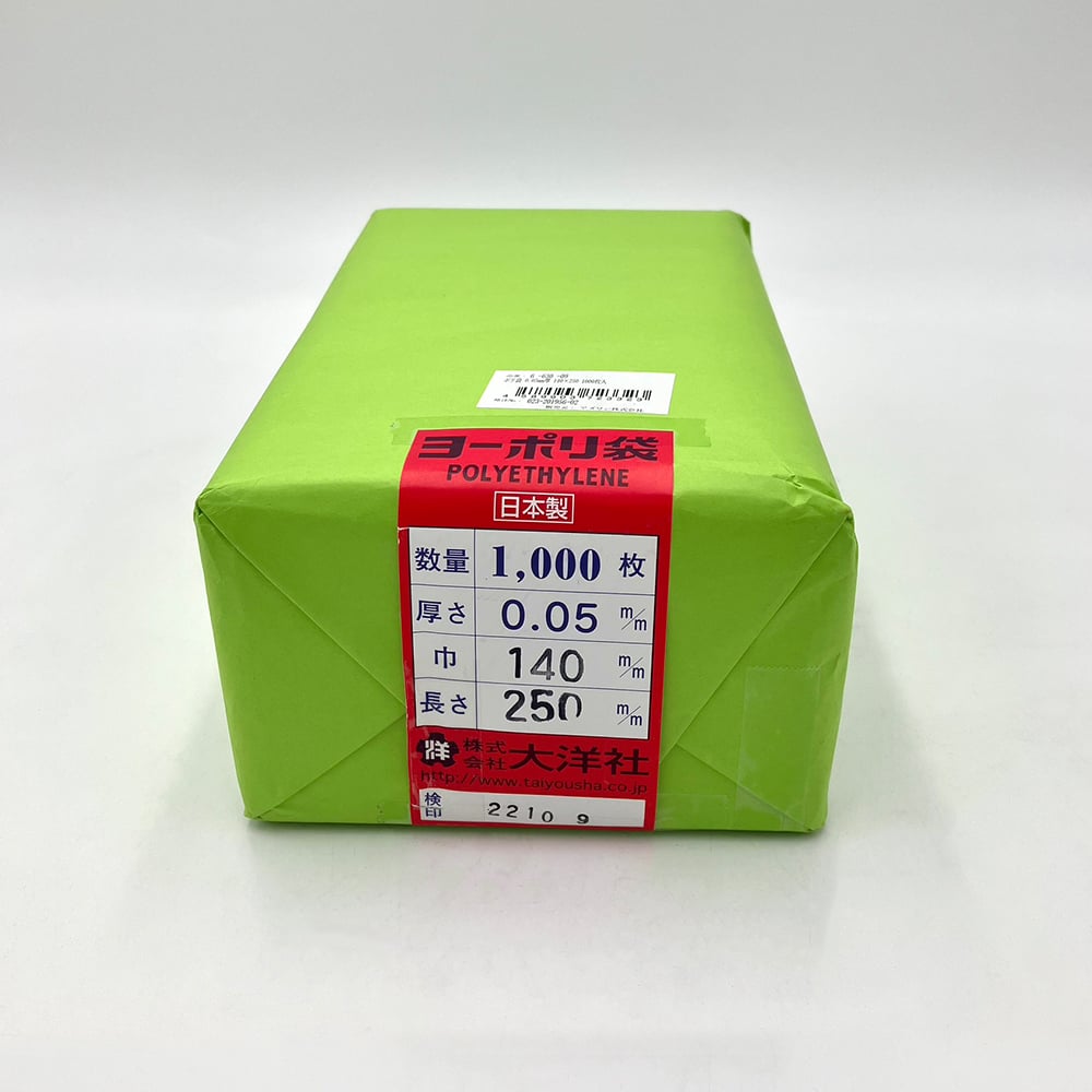 Poly bag 0.05mm thick 140×250 1000 pieces 1 bag (1000 pieces)