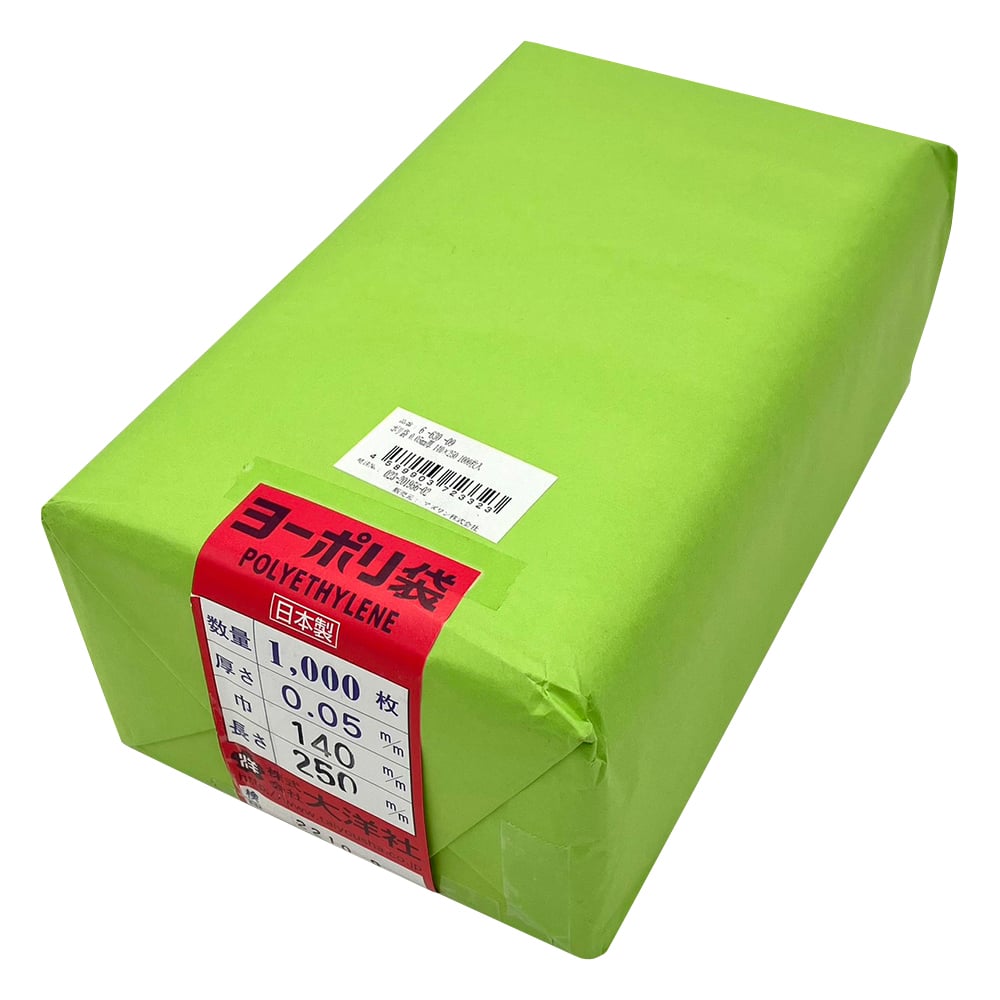 Poly bag 0.05mm thick 140×250 1000 pieces 1 bag (1000 pieces)