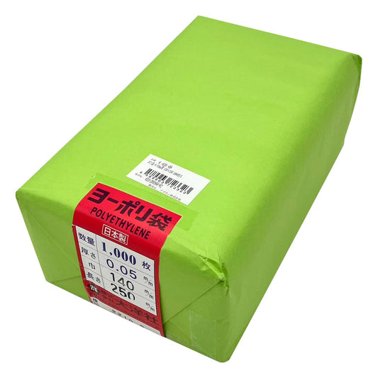 Poly bag 0.05mm thick 140×250 1000 pieces 1 bag (1000 pieces)