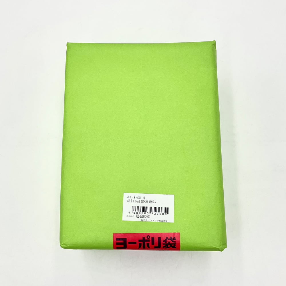 Poly bag 0.05mm thick 150×200 1000 pieces 1 bag (1000 pieces)