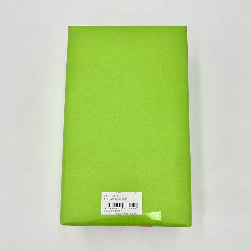 Poly bag 0.05mm thick 150×250 1000 pieces 1 bag (1000 pieces)