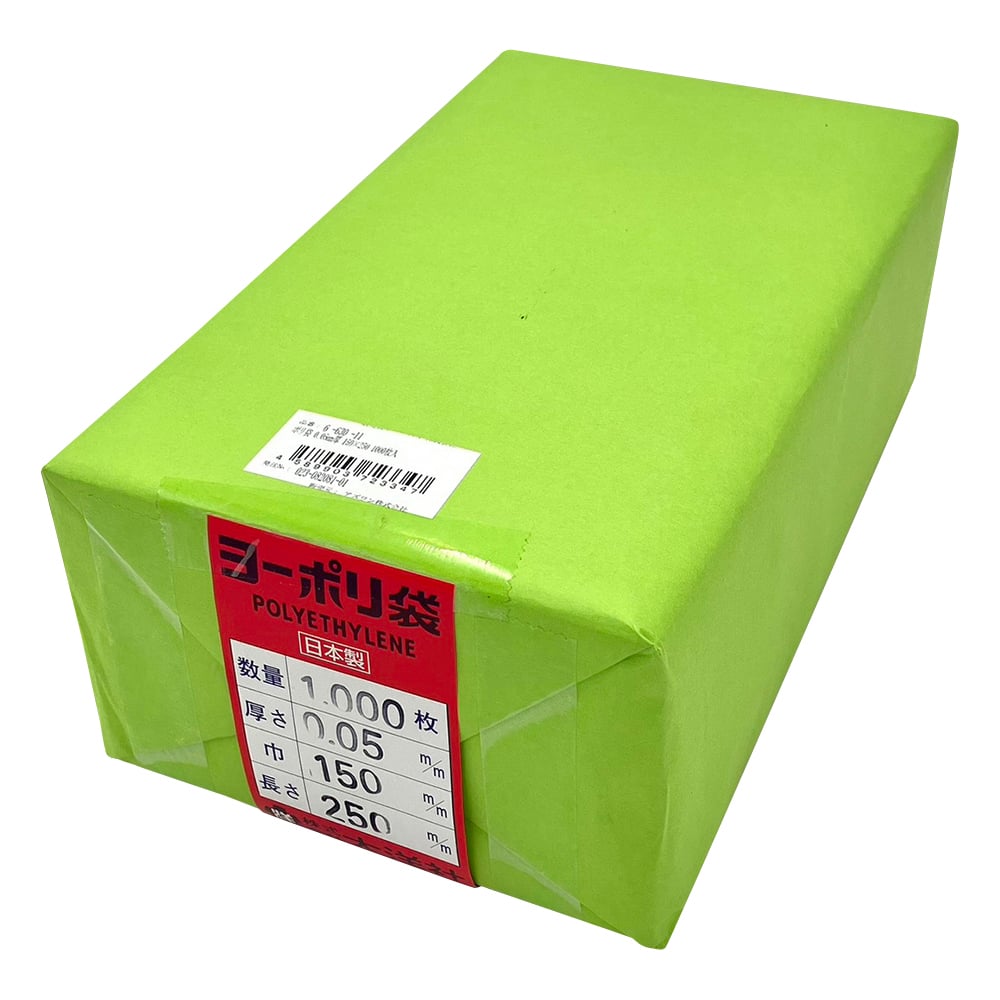 Poly bag 0.05mm thick 150×250 1000 pieces 1 bag (1000 pieces)