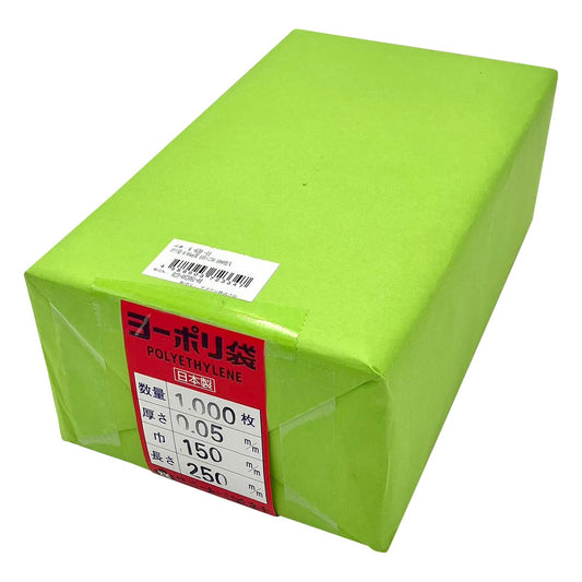 Poly bag 0.05mm thick 150×250 1000 pieces 1 bag (1000 pieces)