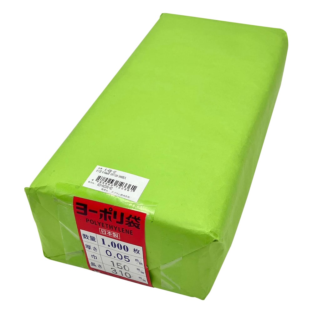 ポリ袋 0.05mm厚 150×310 1000枚入 1袋(1000枚入)